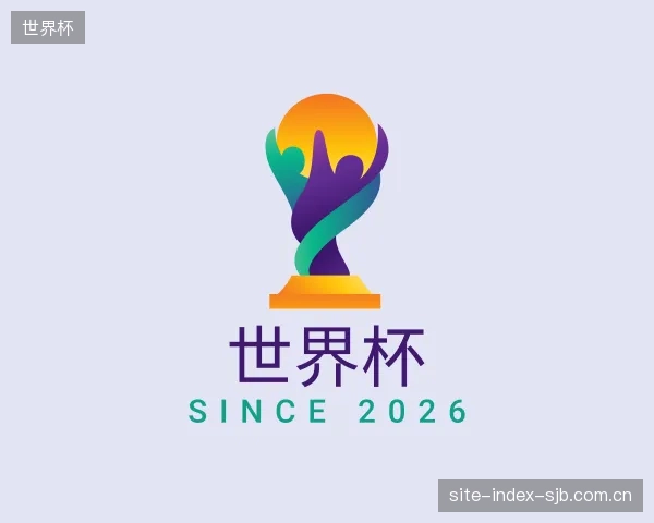 发现世界杯官方